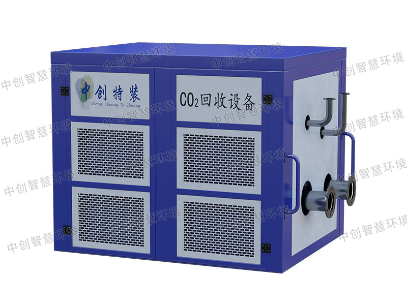 撬裝式二氧化碳回收設備